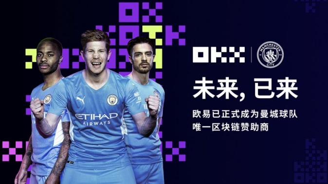 欧交易所app最新下载