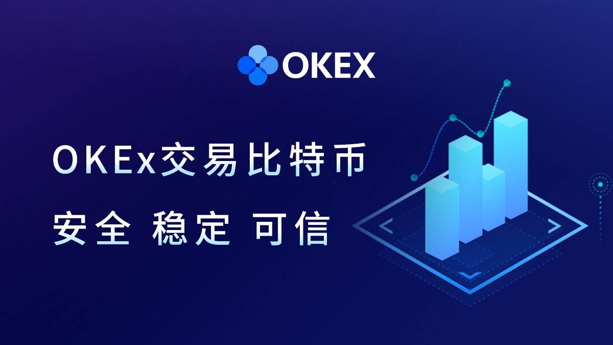 欧交易所app最新下载